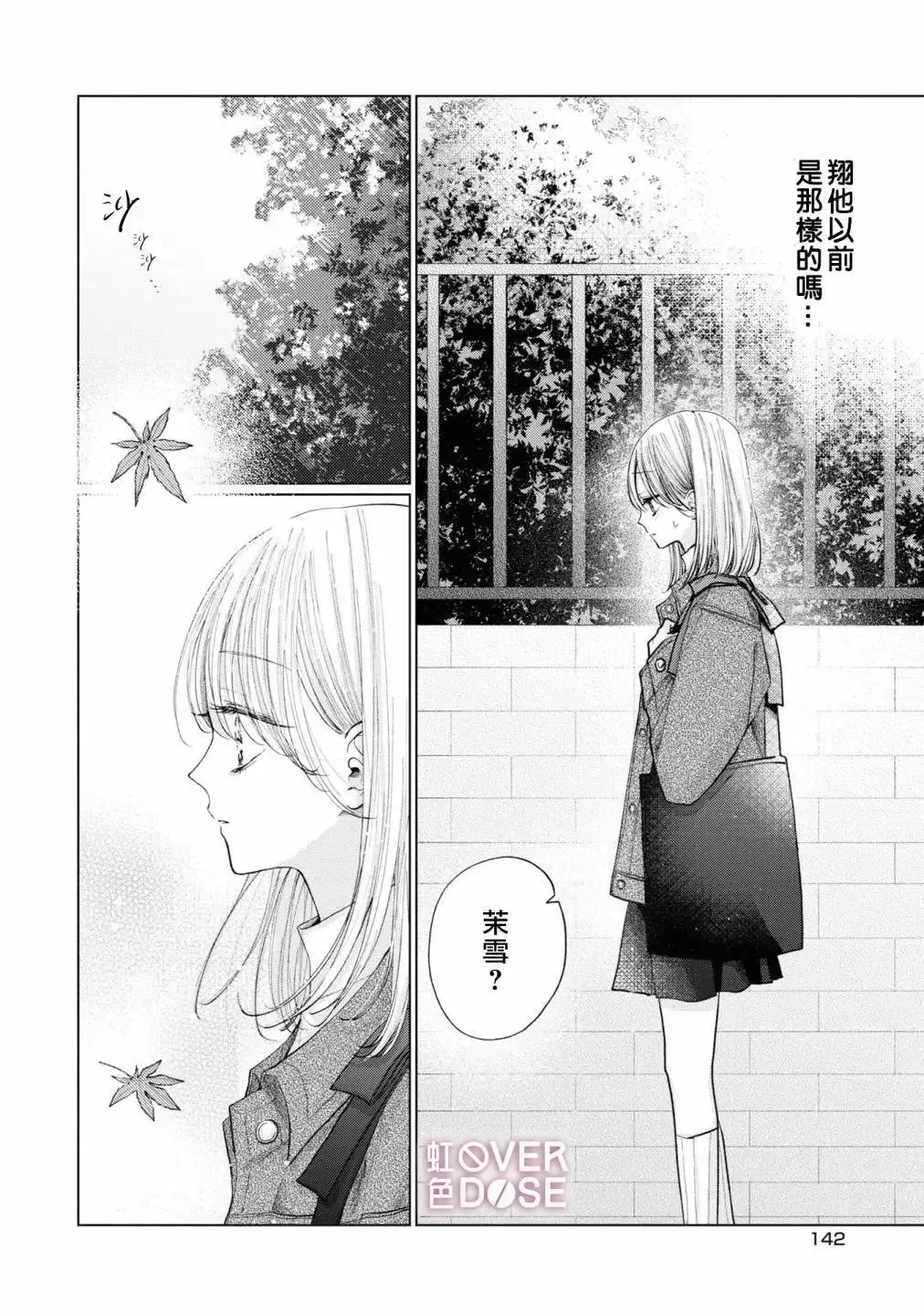 第05话 第18页
