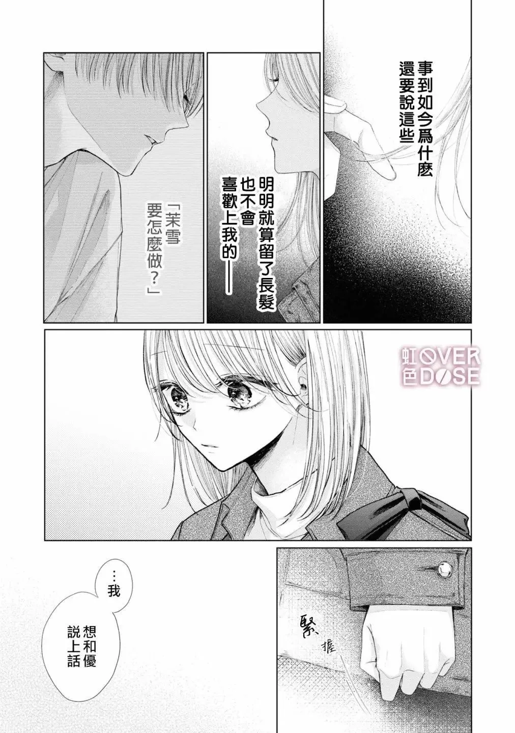 第05话 第22页