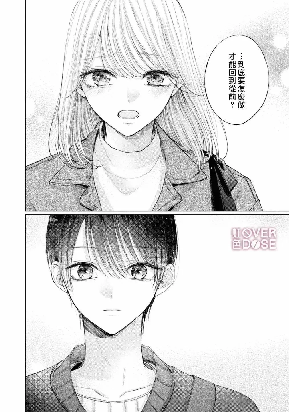 第05话 第23页