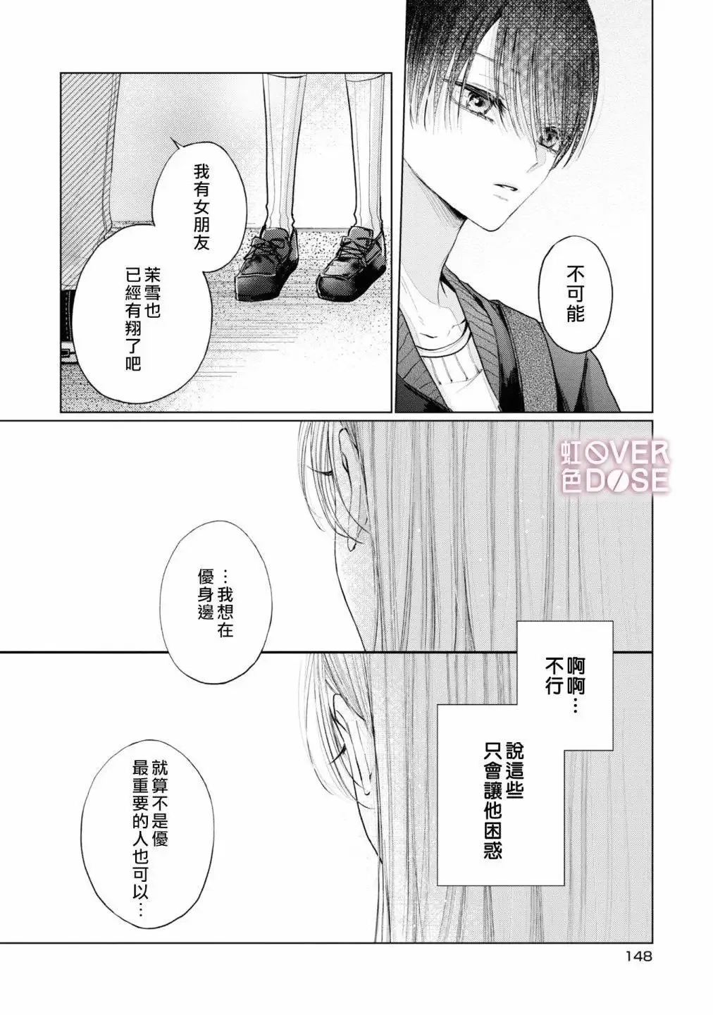 第05话 第24页