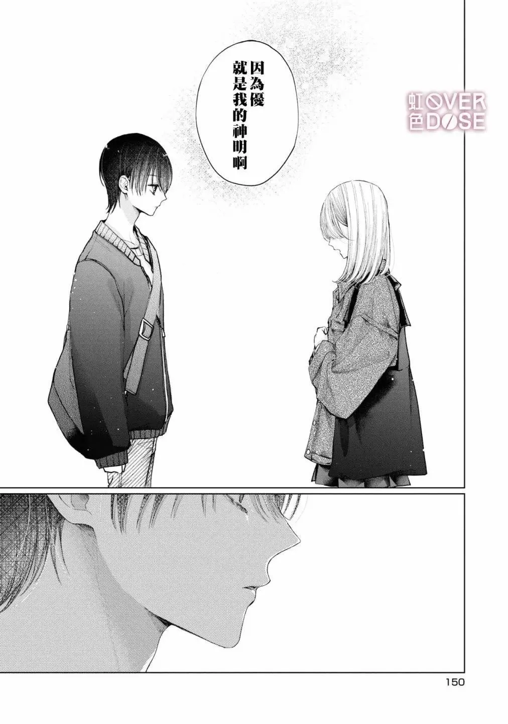第05话 第26页
