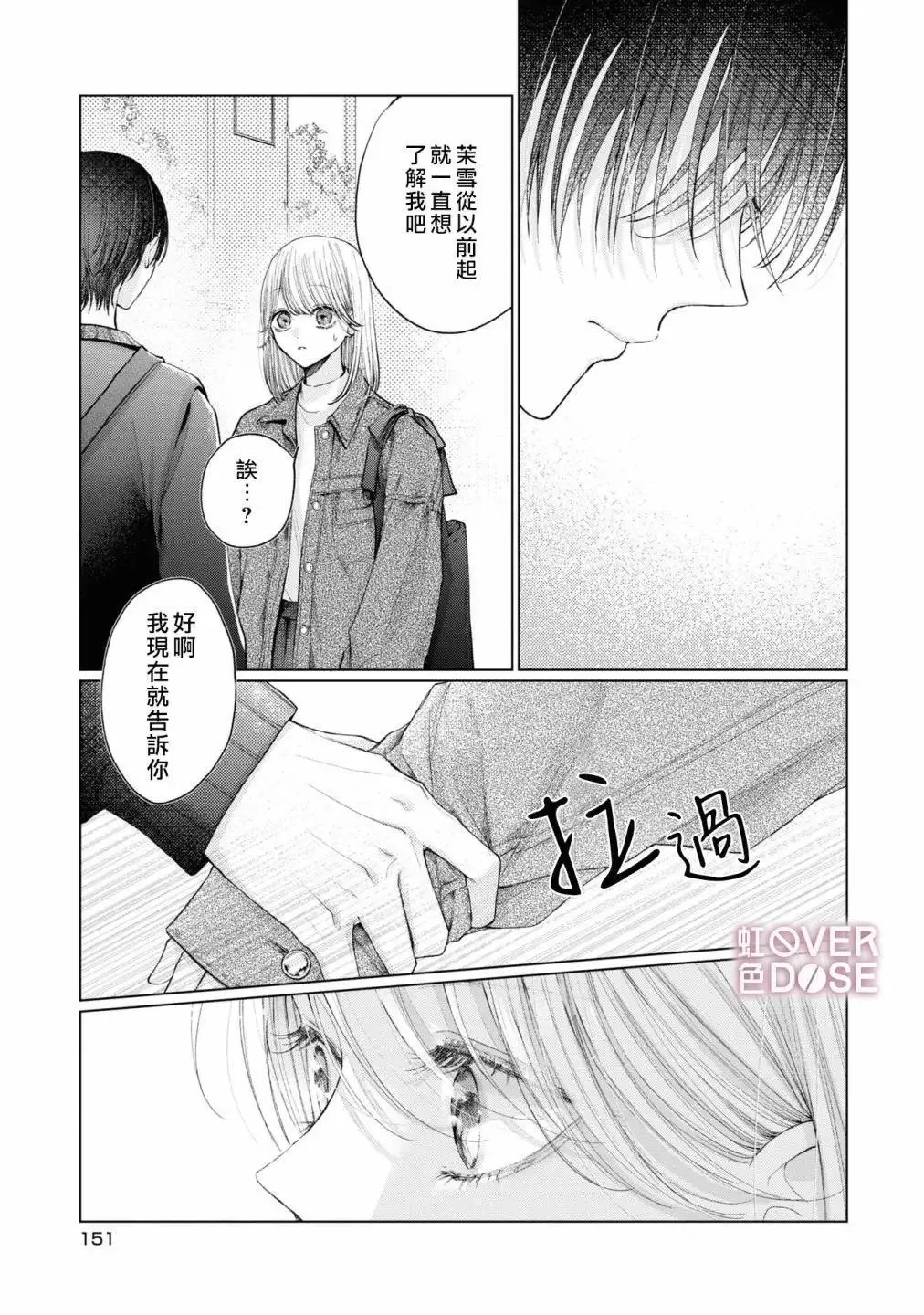 第05话 第27页