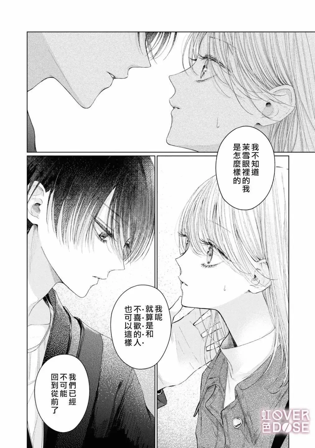 第05话 第29页