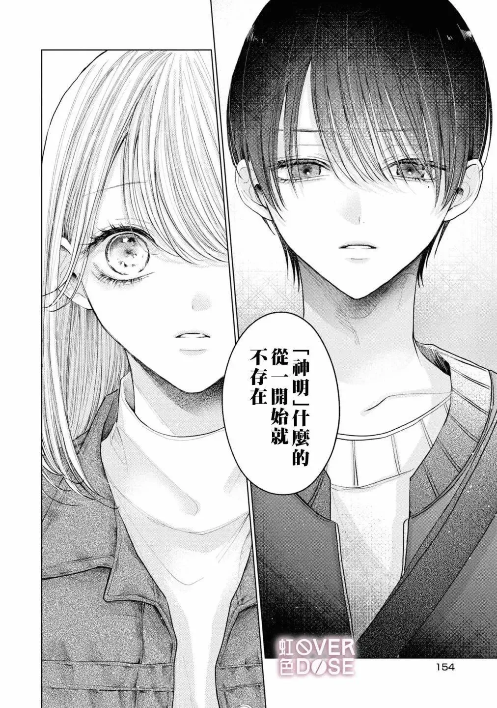第05话 第30页