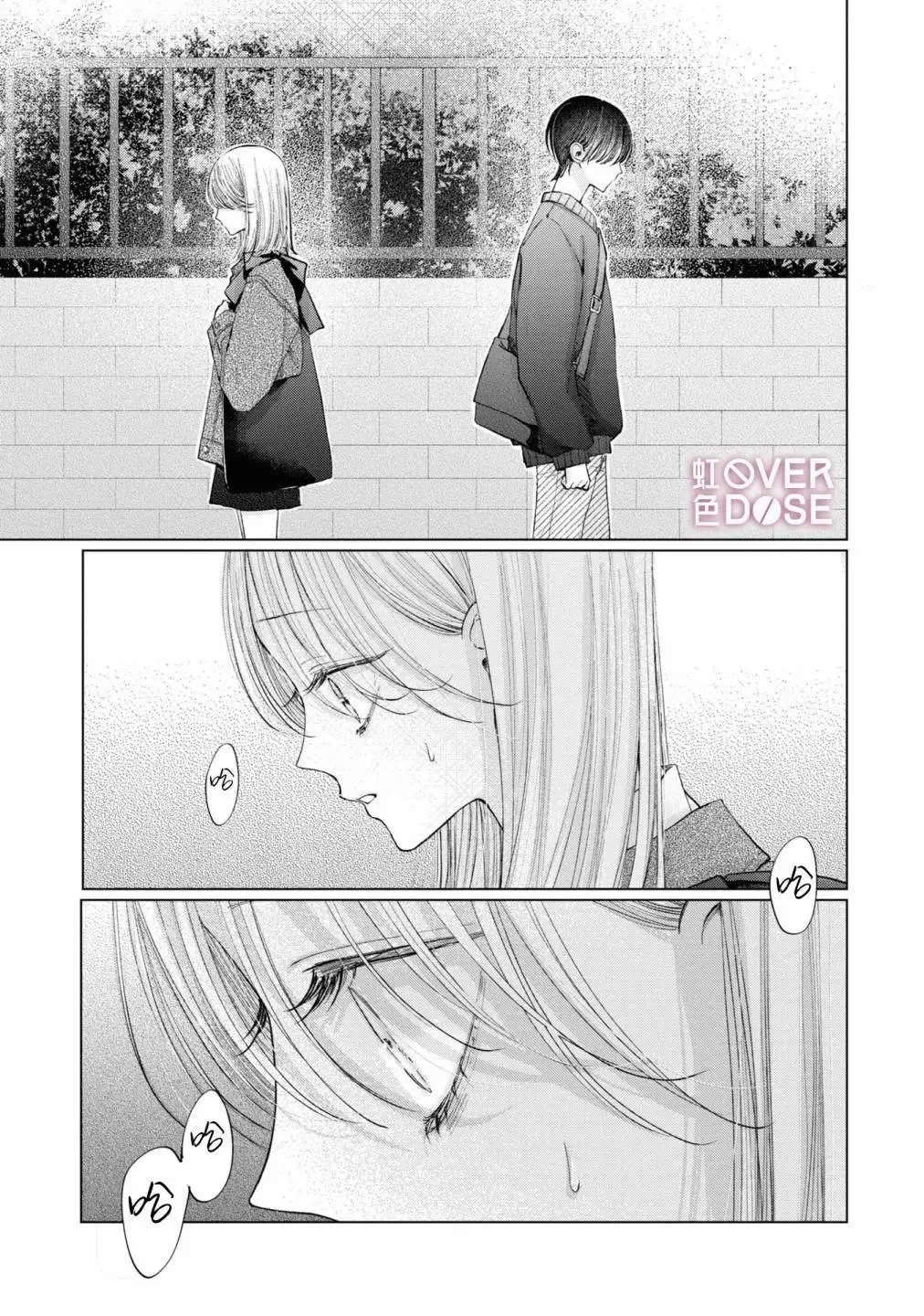 第05话 第31页