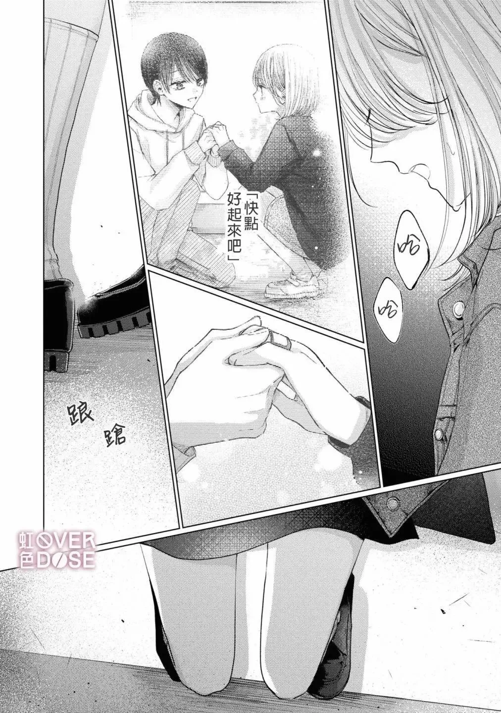 第05话 第32页