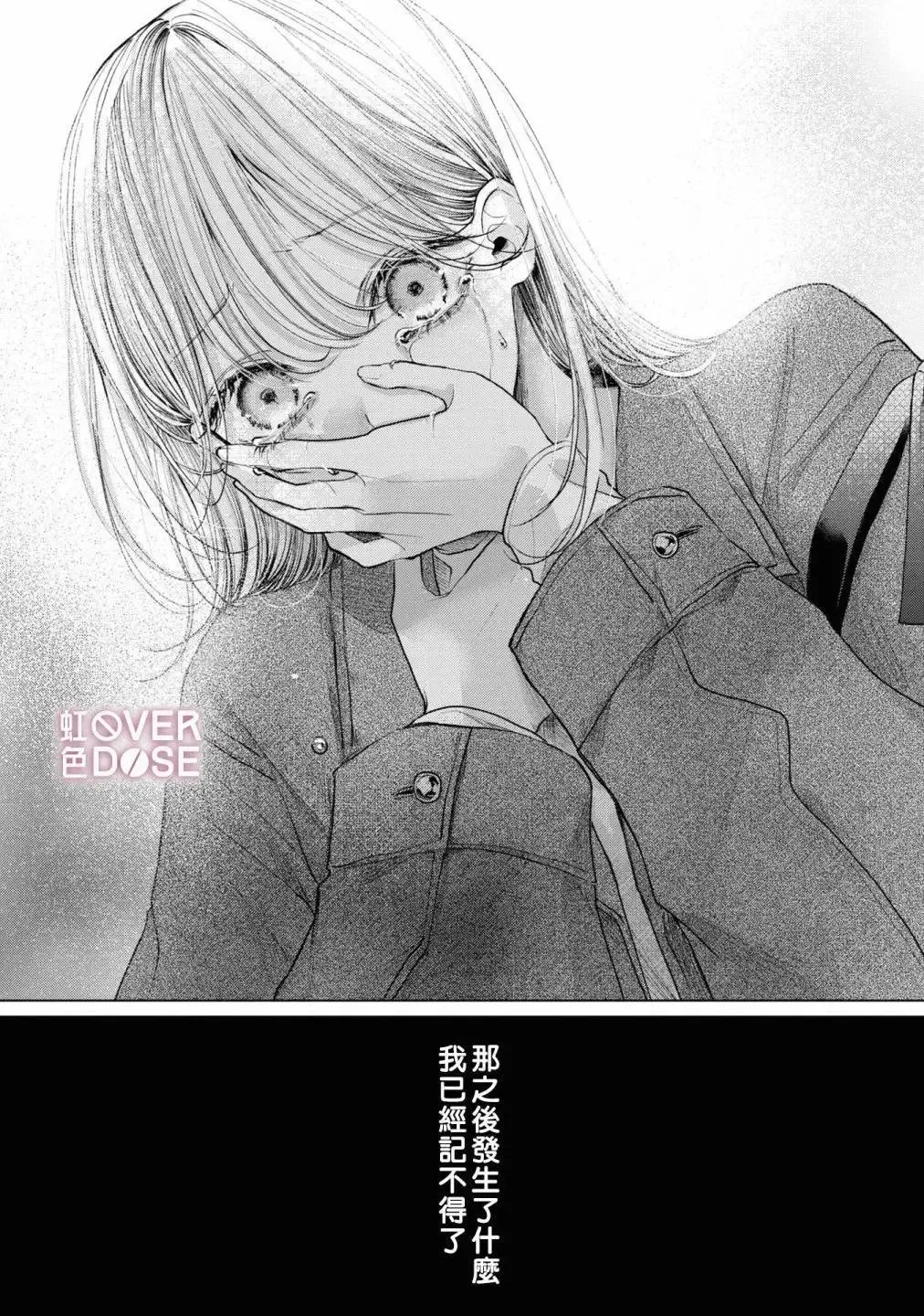 第05话 第33页