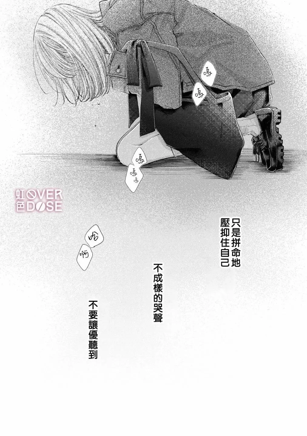 第05话 第34页