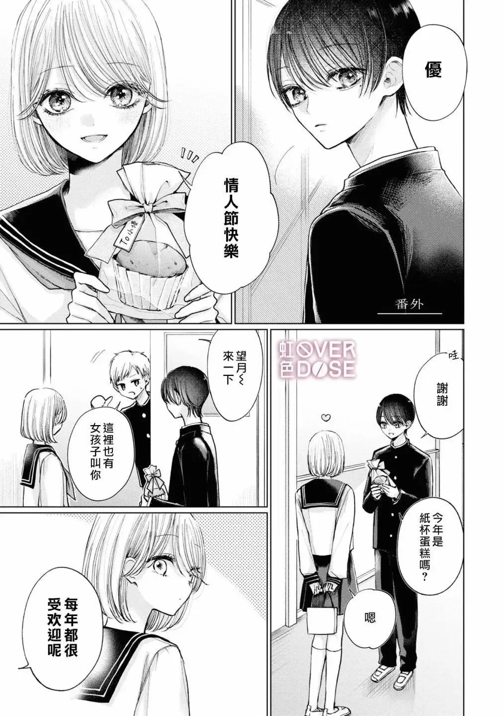 第05话 第36页