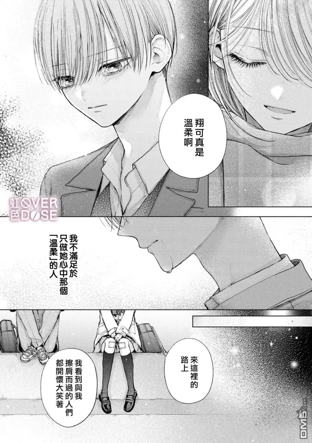 第6话 第12页