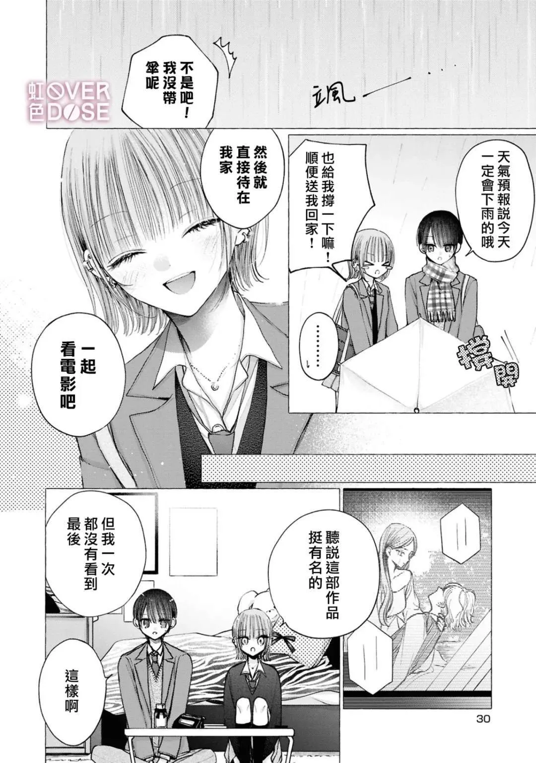 7 第4页