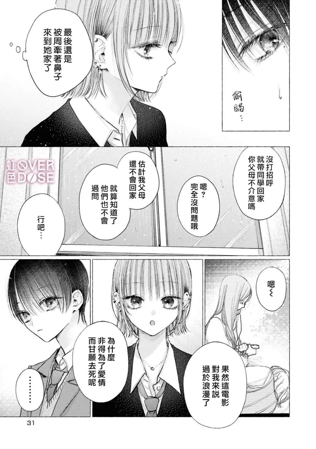 7 第5页