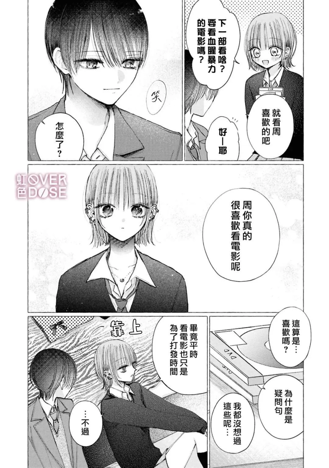 7 第6页