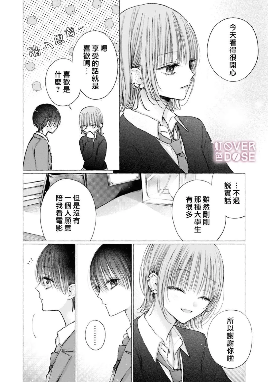 7 第7页