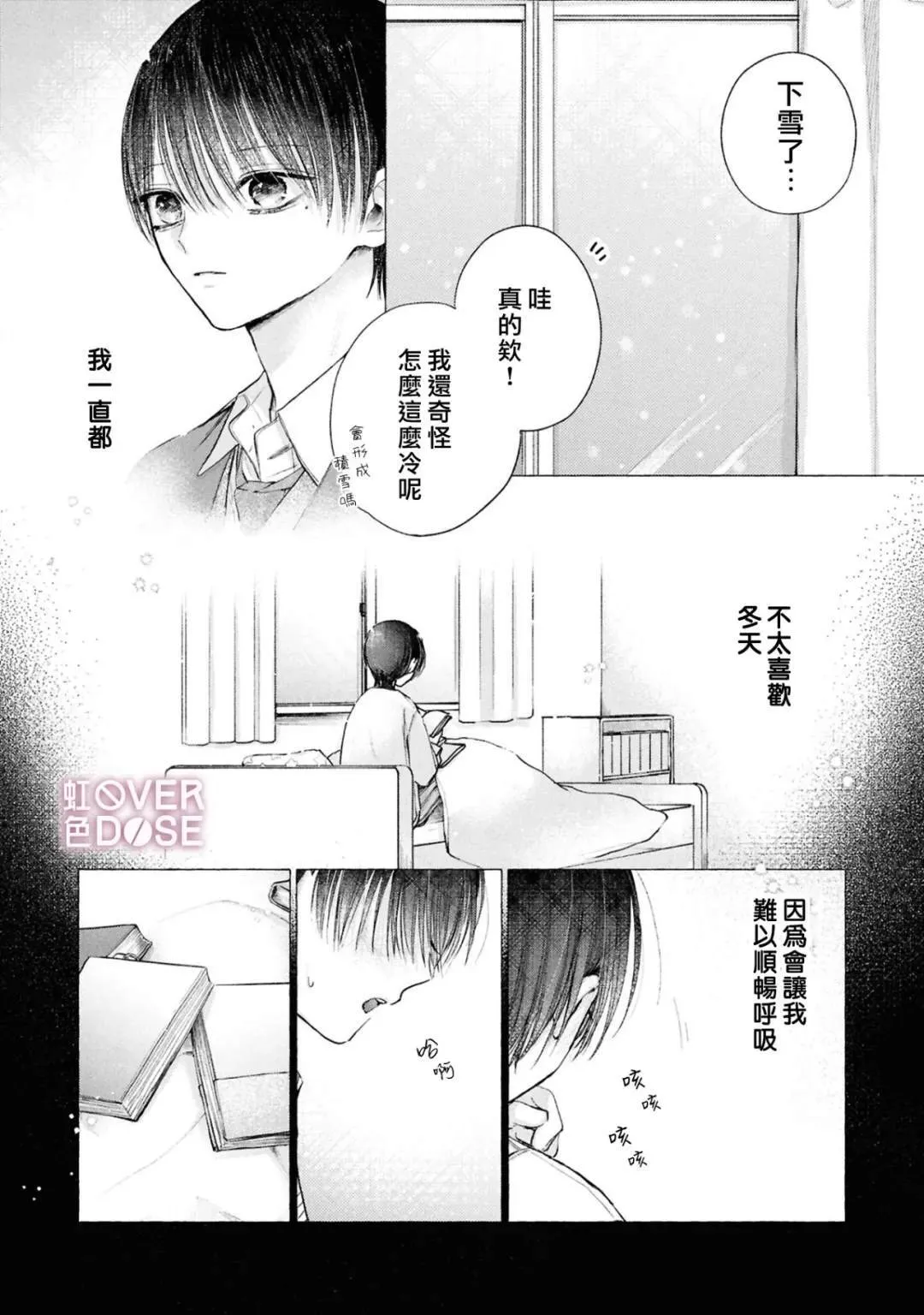 7 第8页
