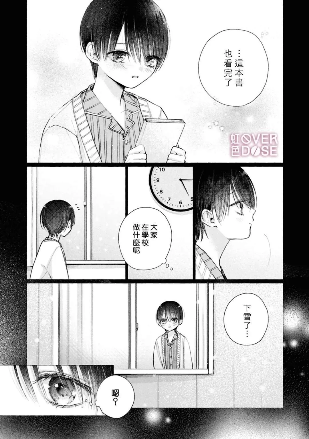 7 第9页