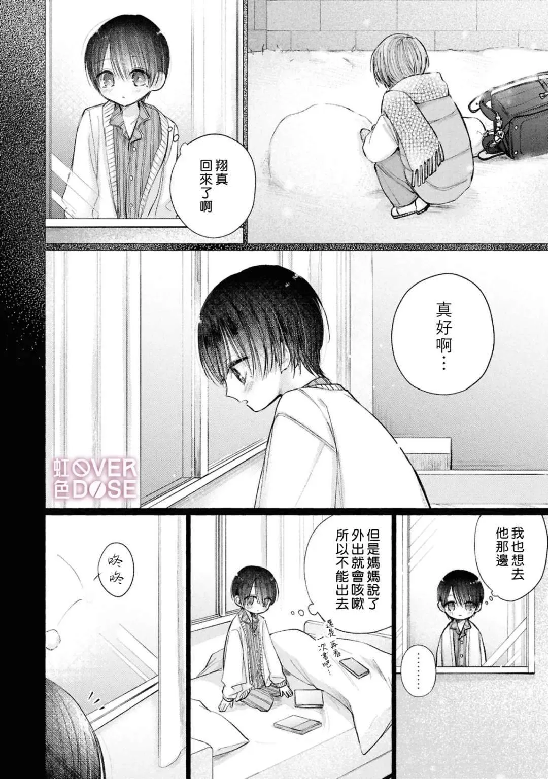 7 第10页