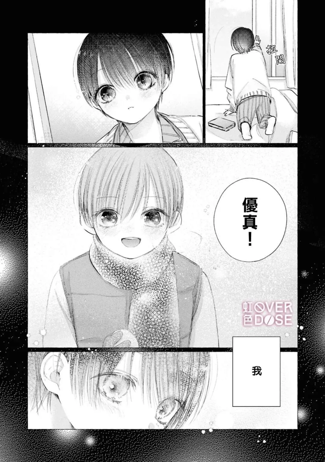 7 第11页