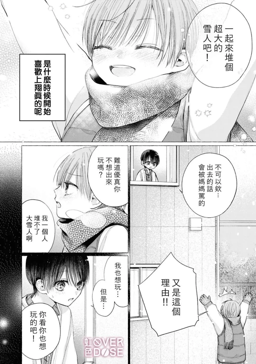 7 第12页