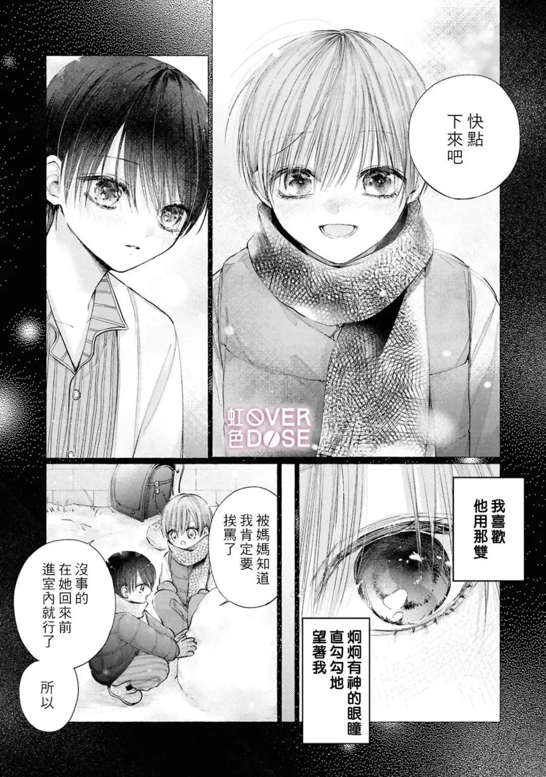 7 第13页