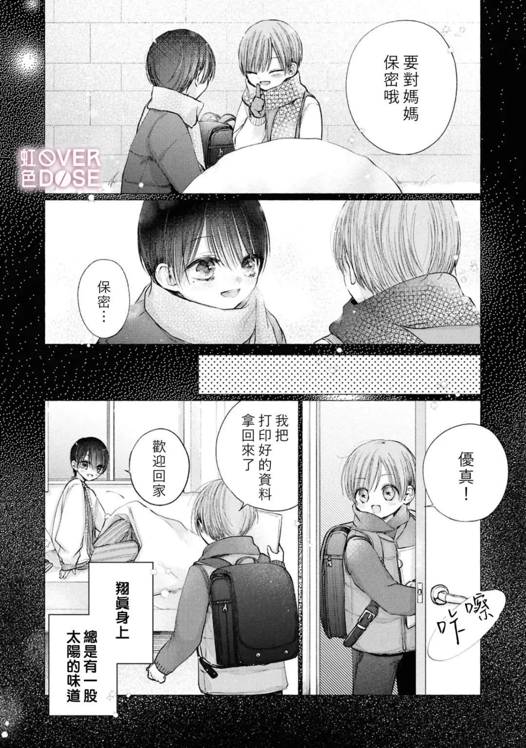 7 第14页
