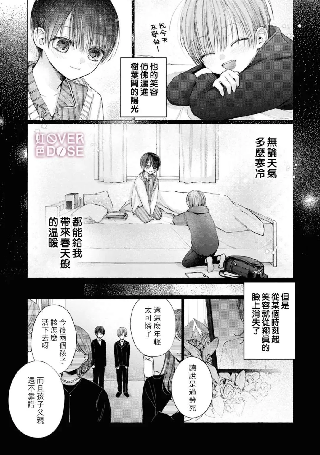 7 第15页