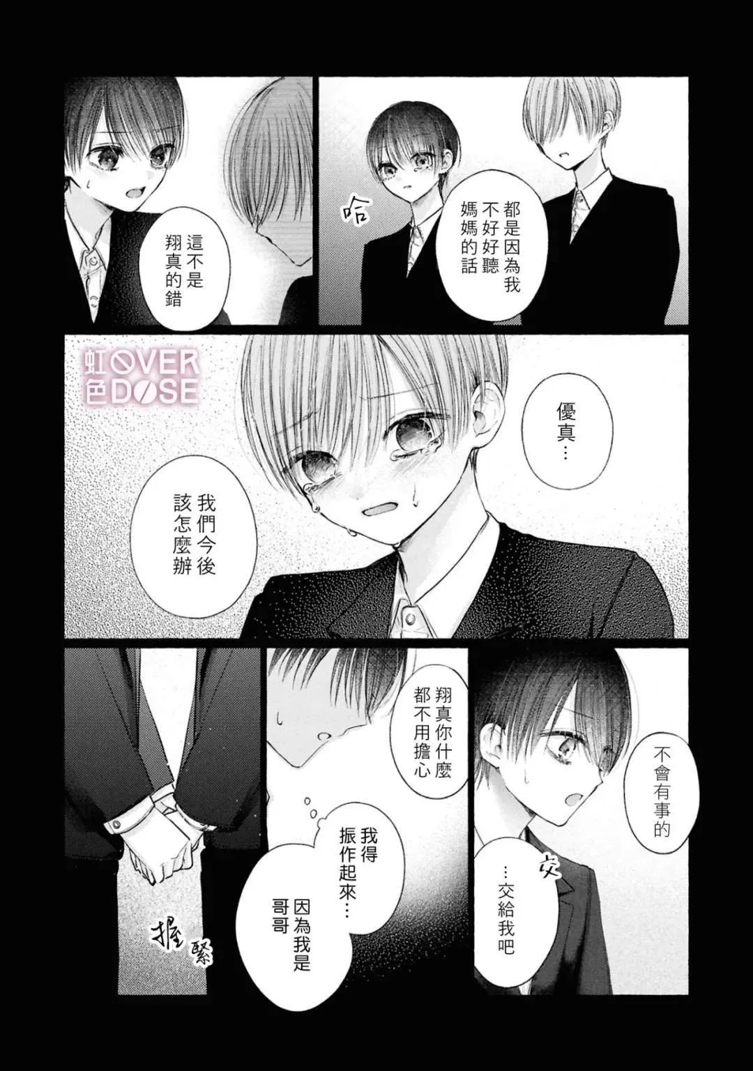 7 第16页