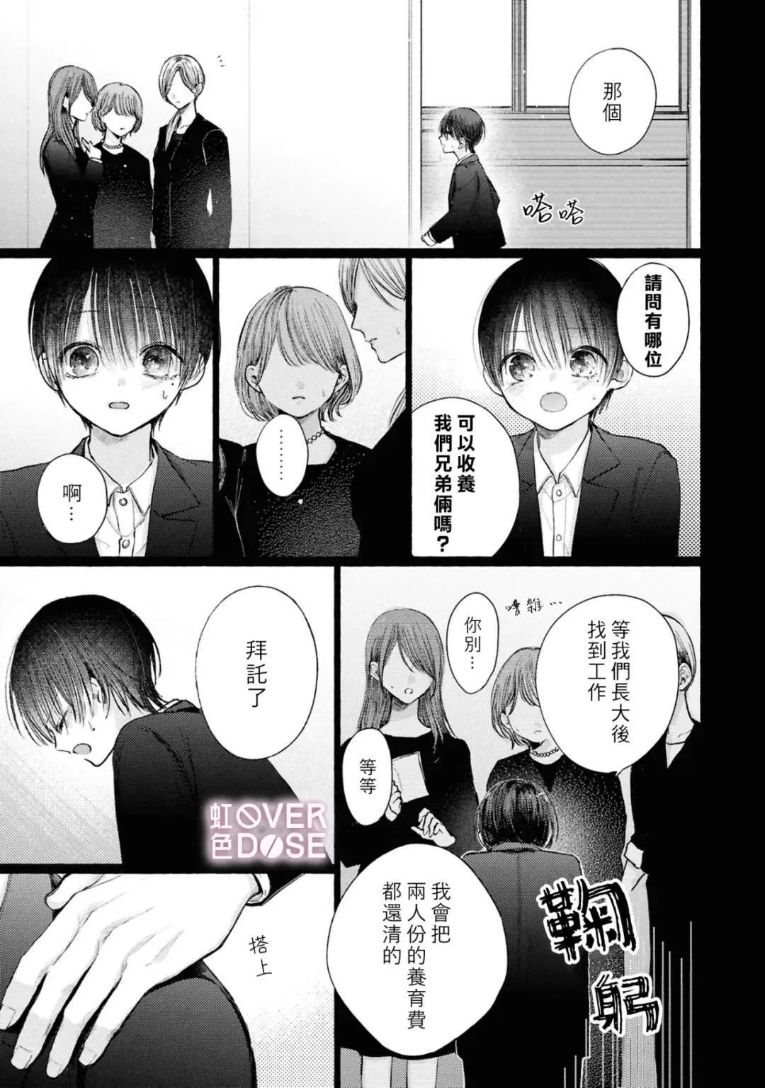7 第17页
