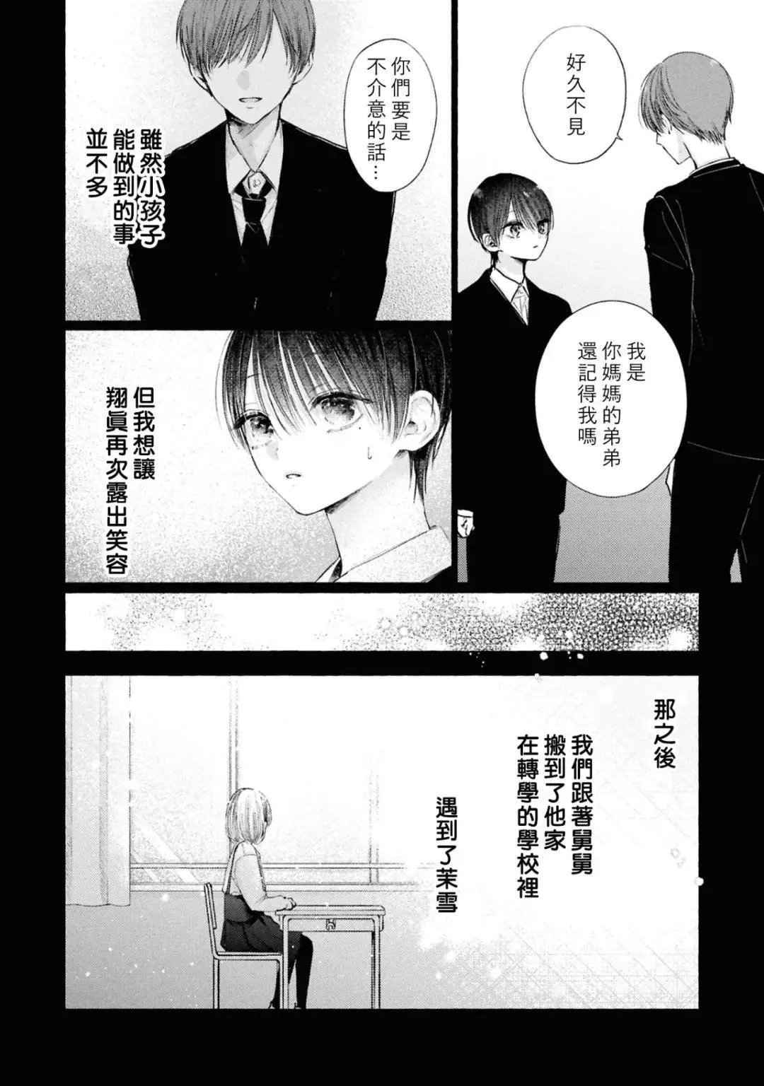7 第18页