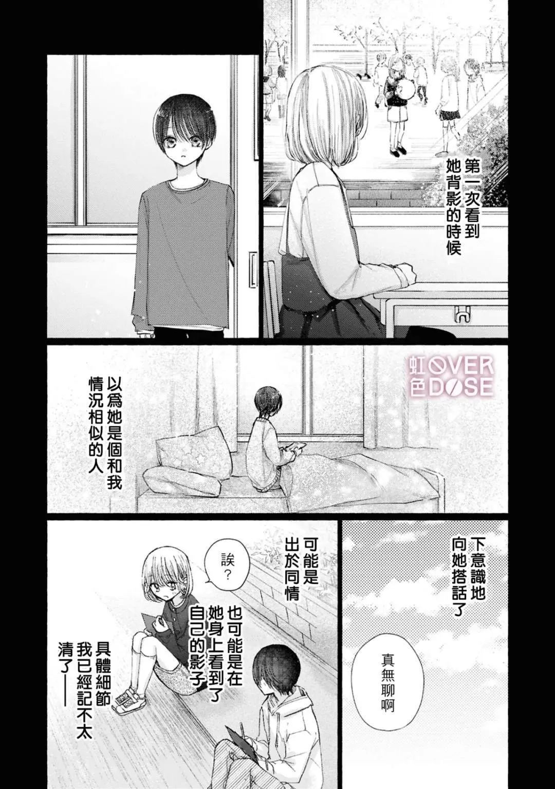 7 第19页