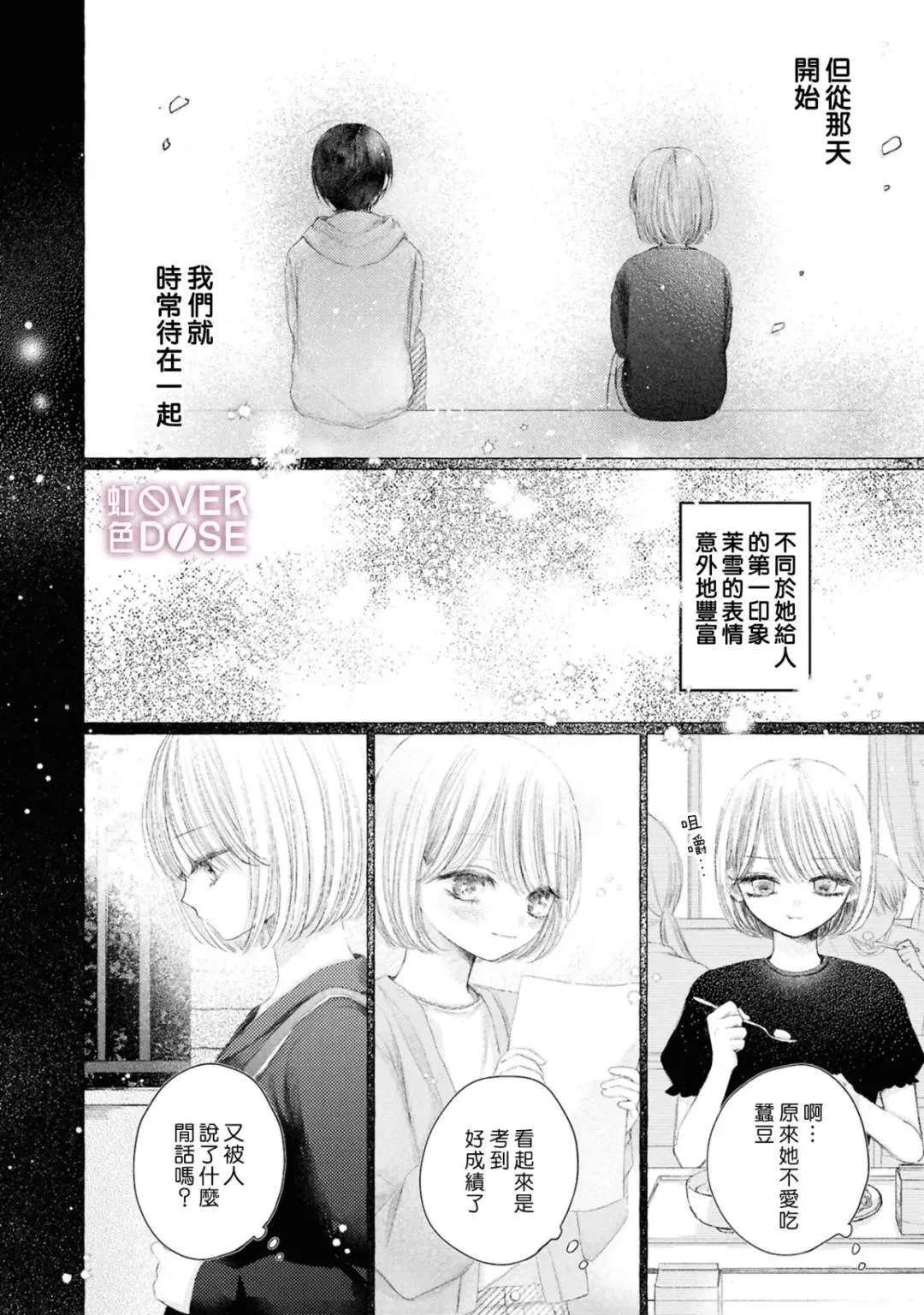 7 第20页