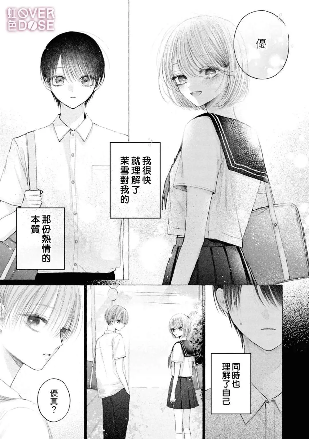 7 第21页