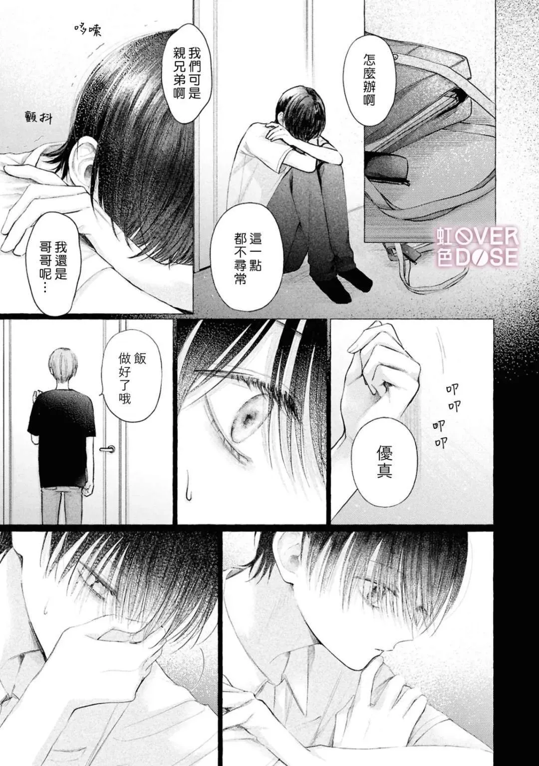 7 第23页