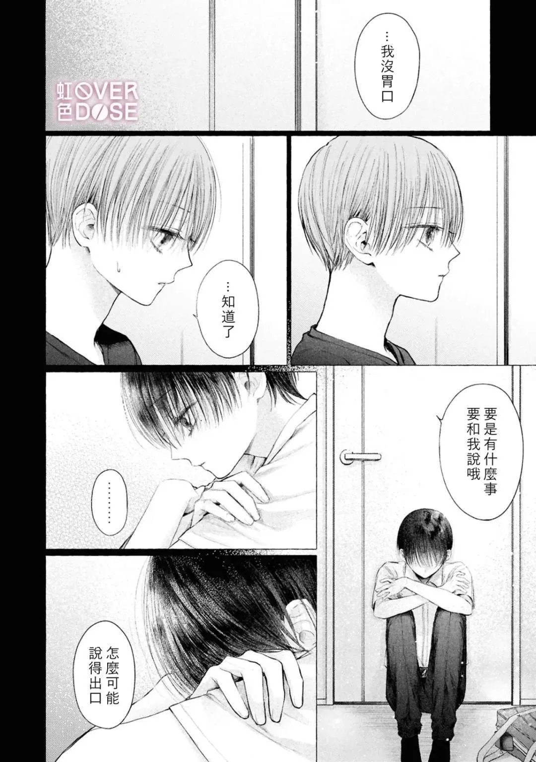 7 第24页