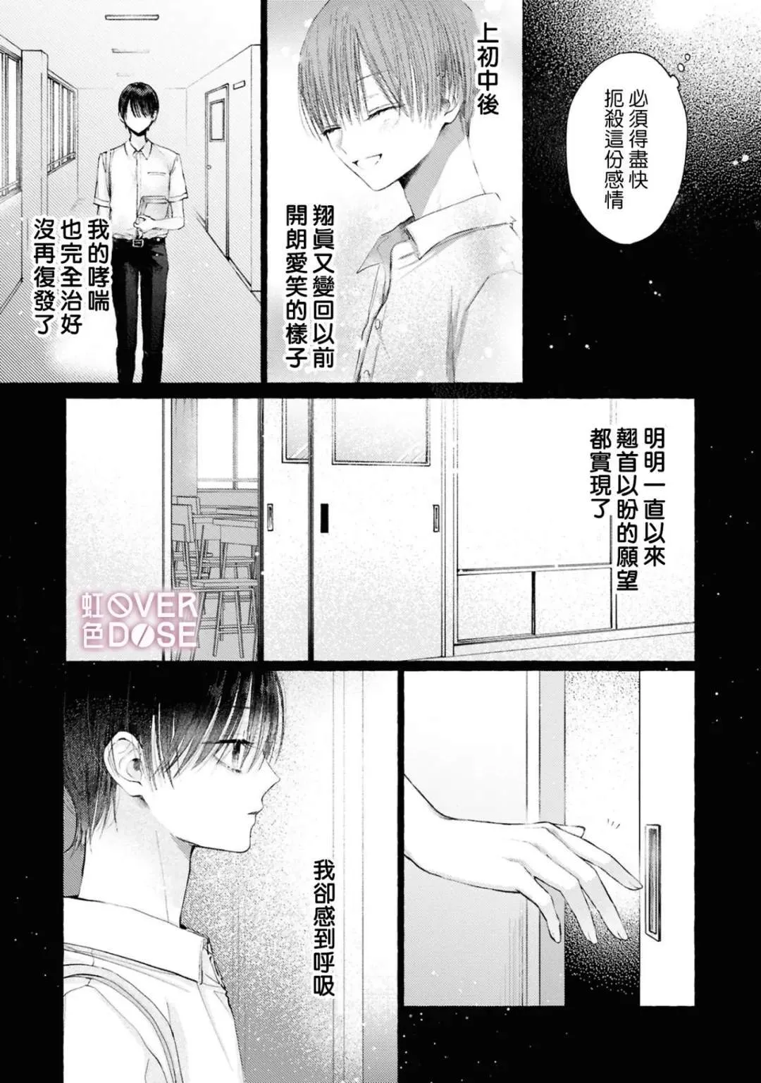 7 第25页