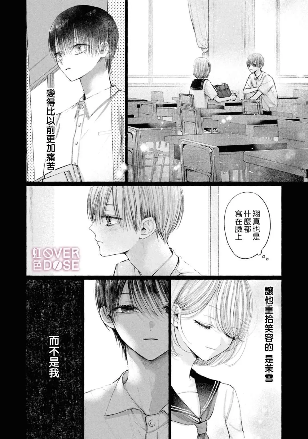 7 第26页