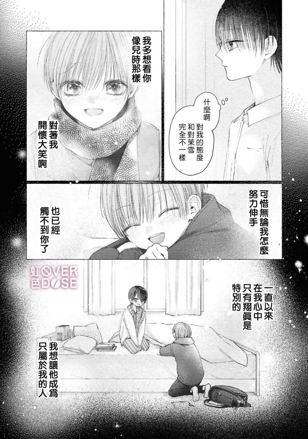 7 第27页