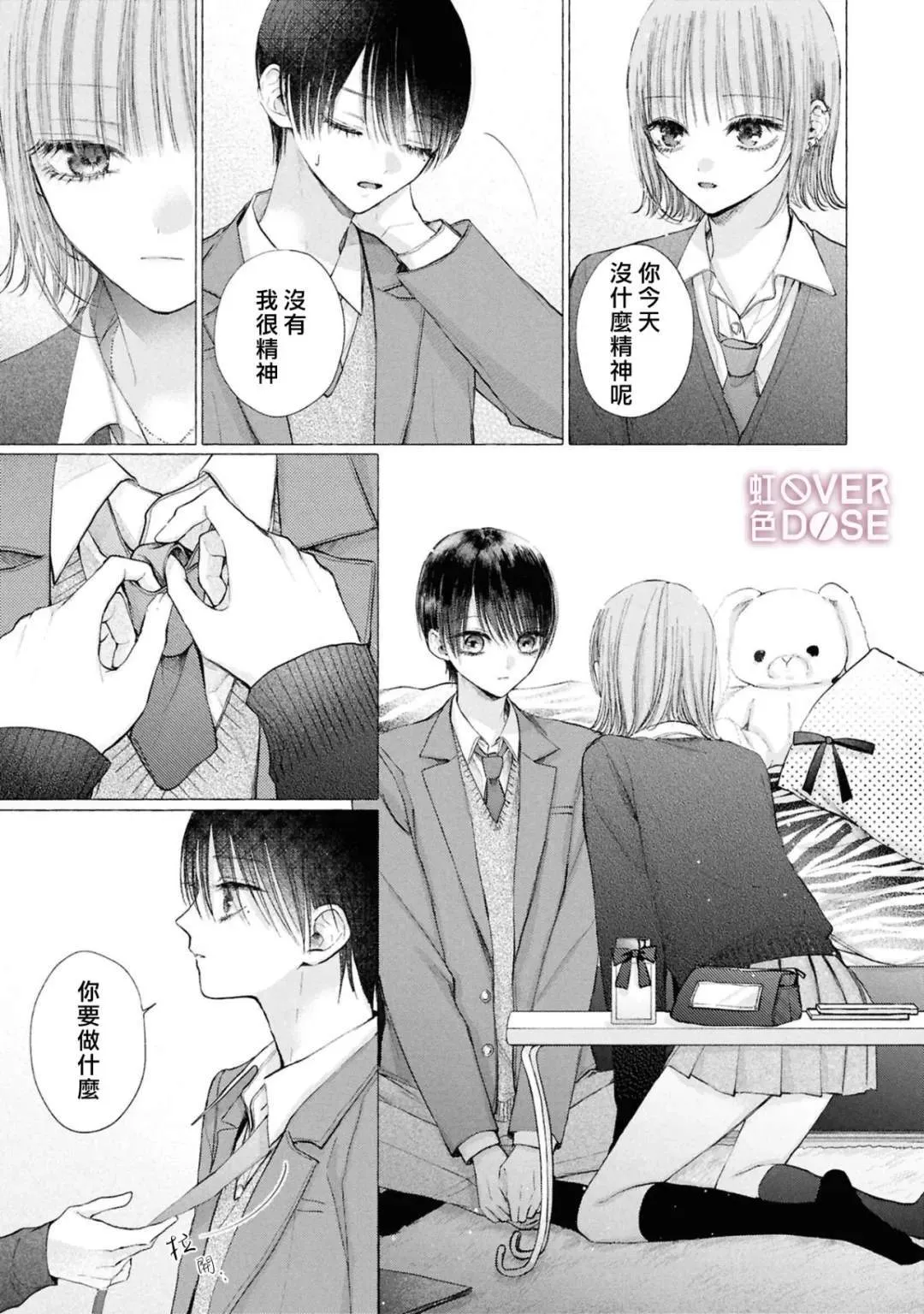 7 第31页