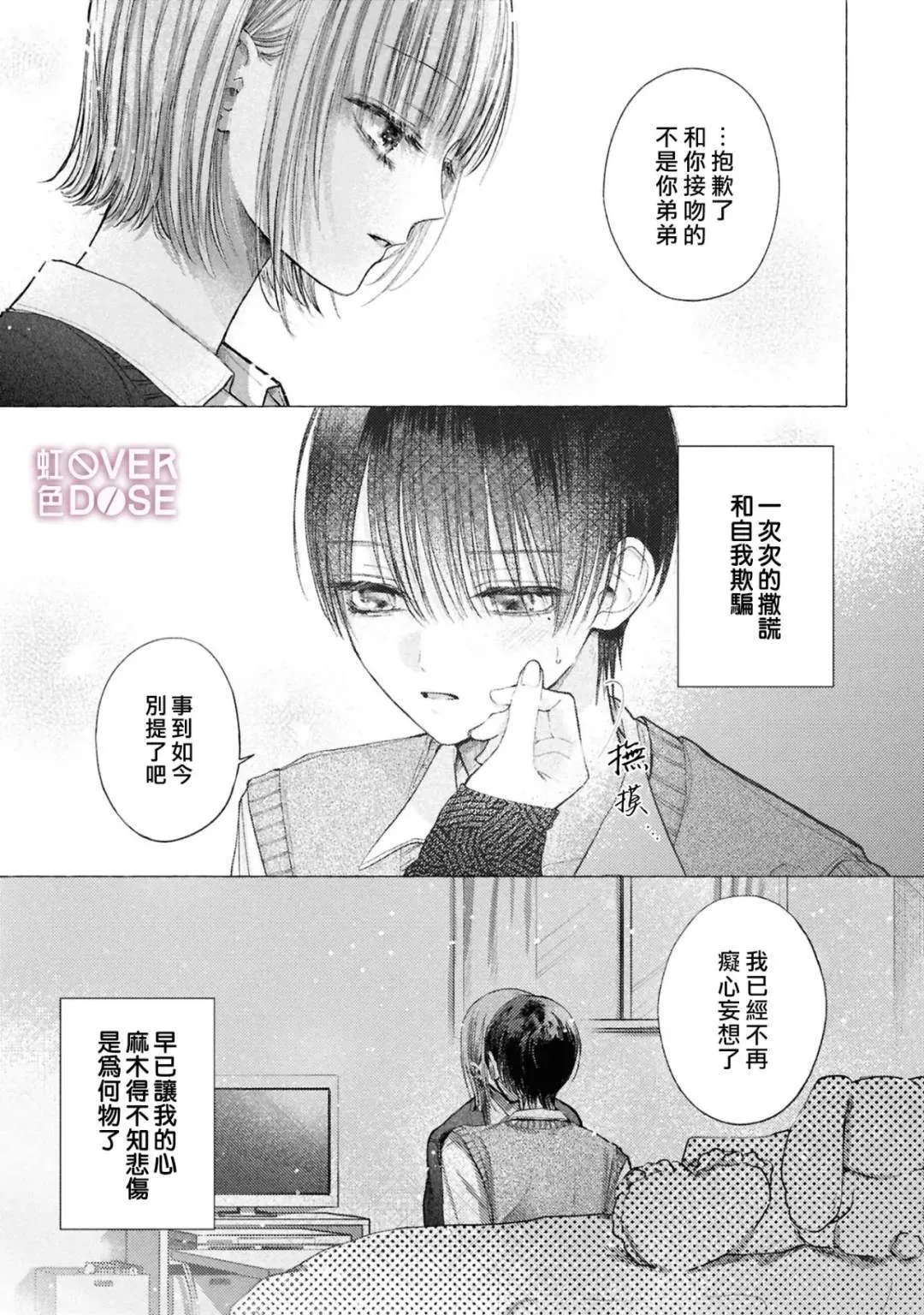 7 第35页
