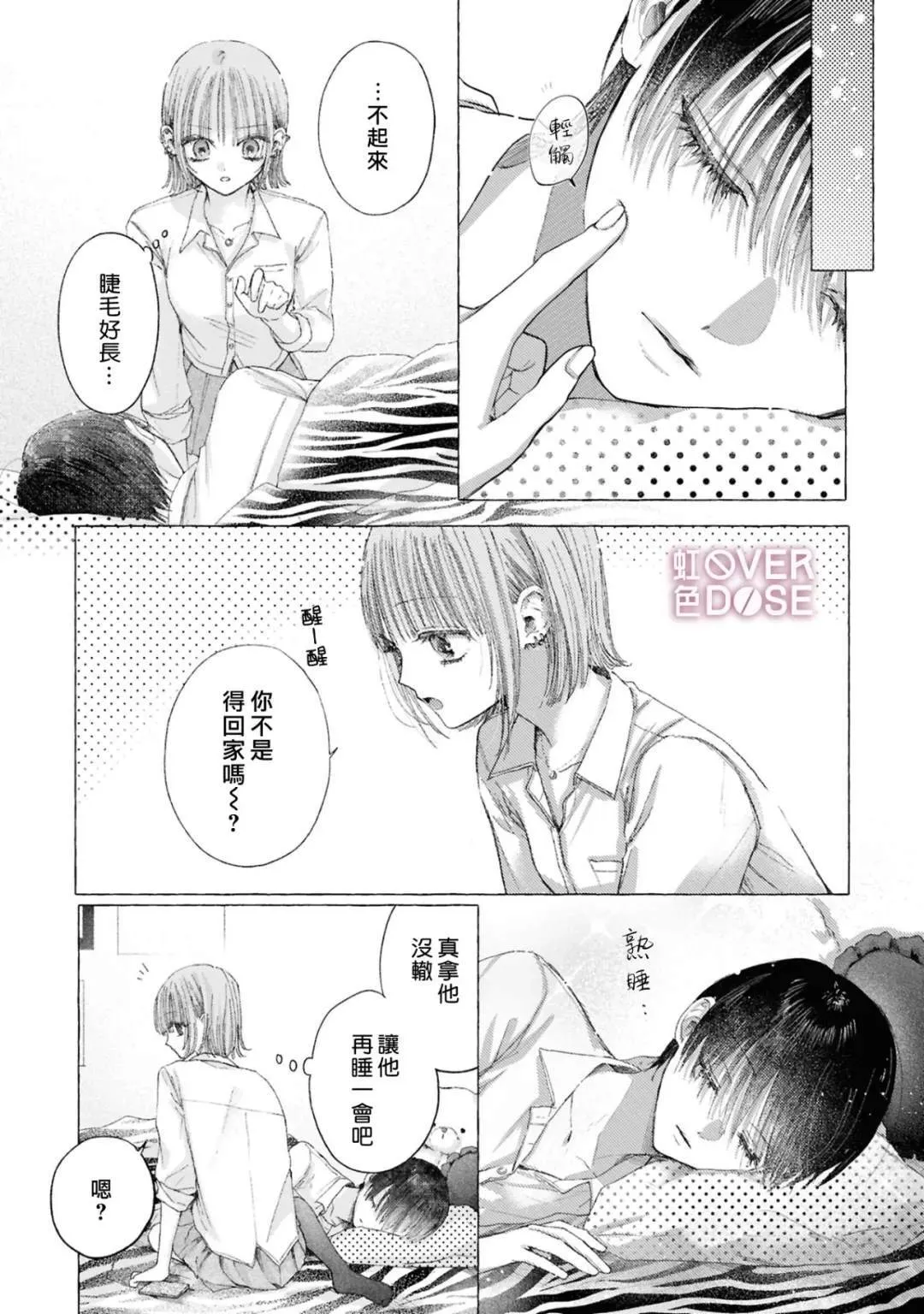 7 第36页