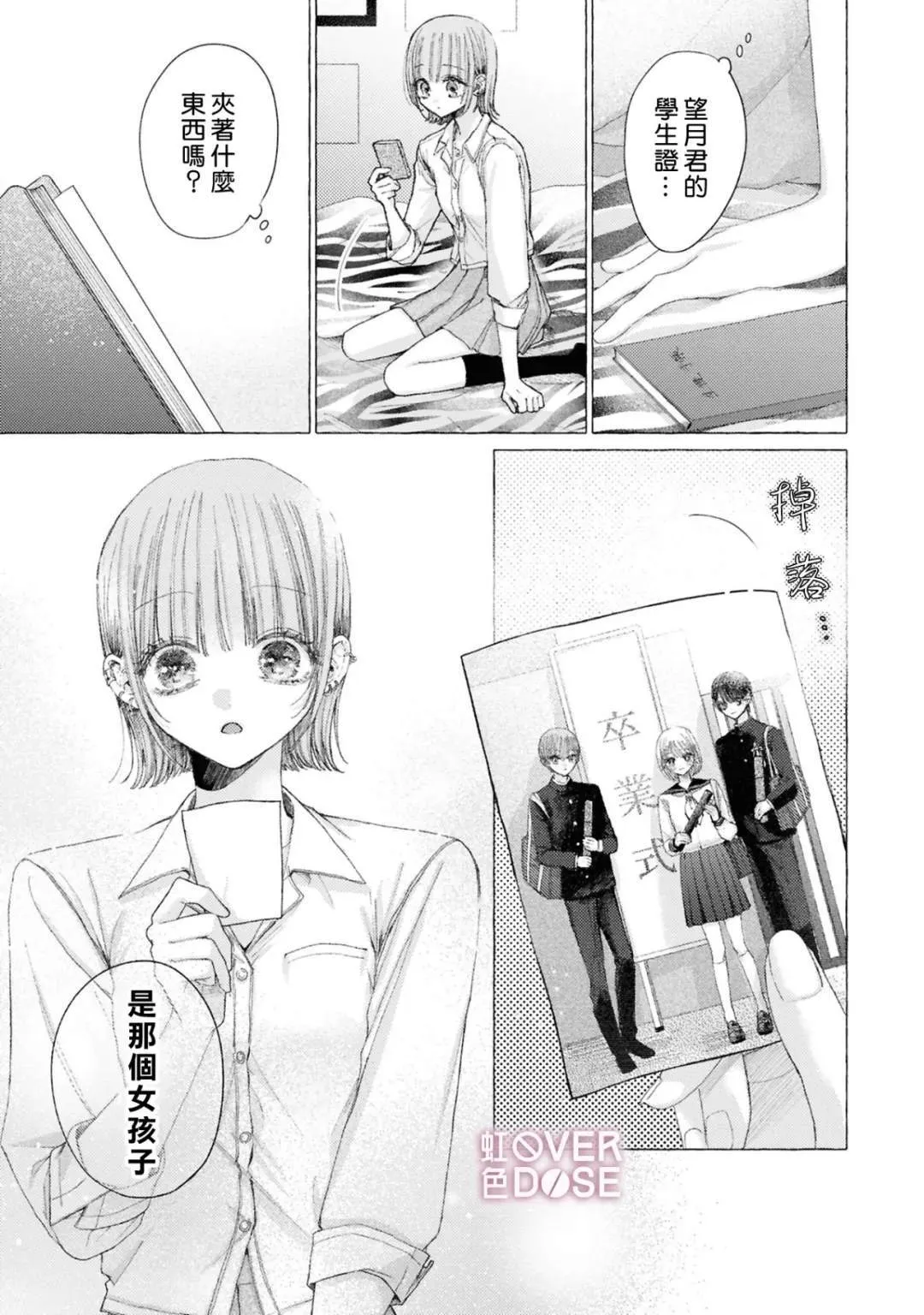 7 第37页