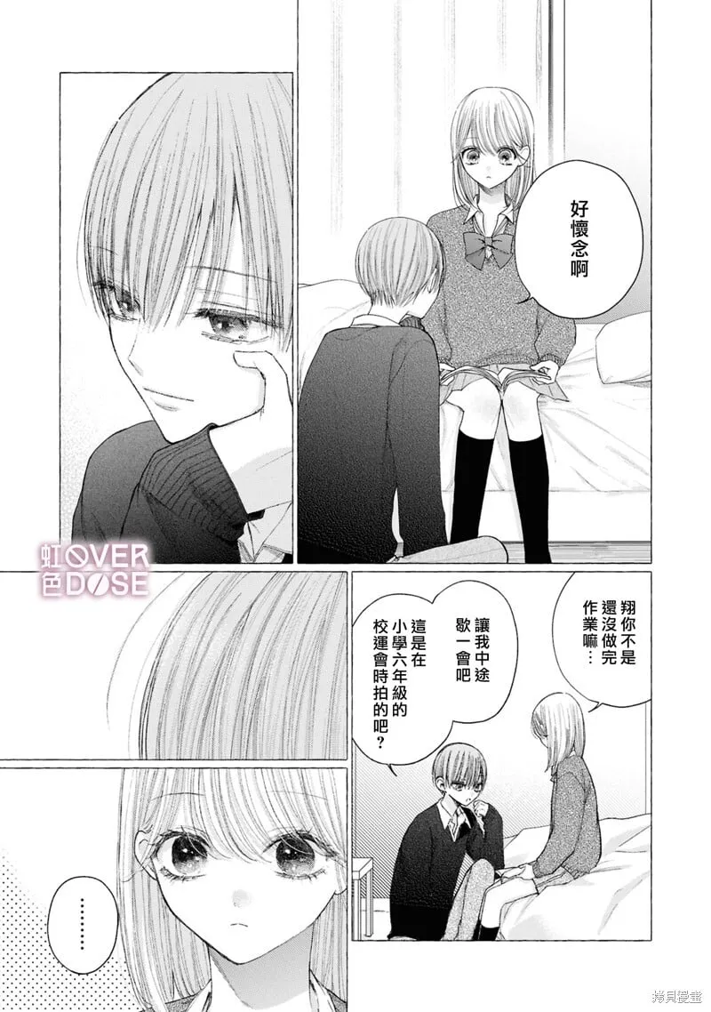 第08话 第5页