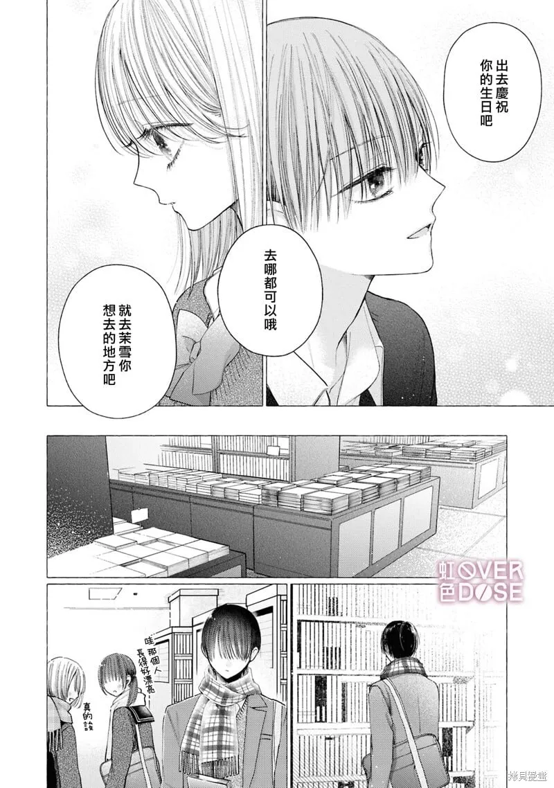 第08话 第10页