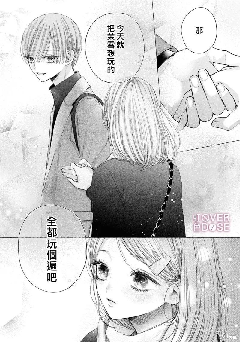 第08话 第14页