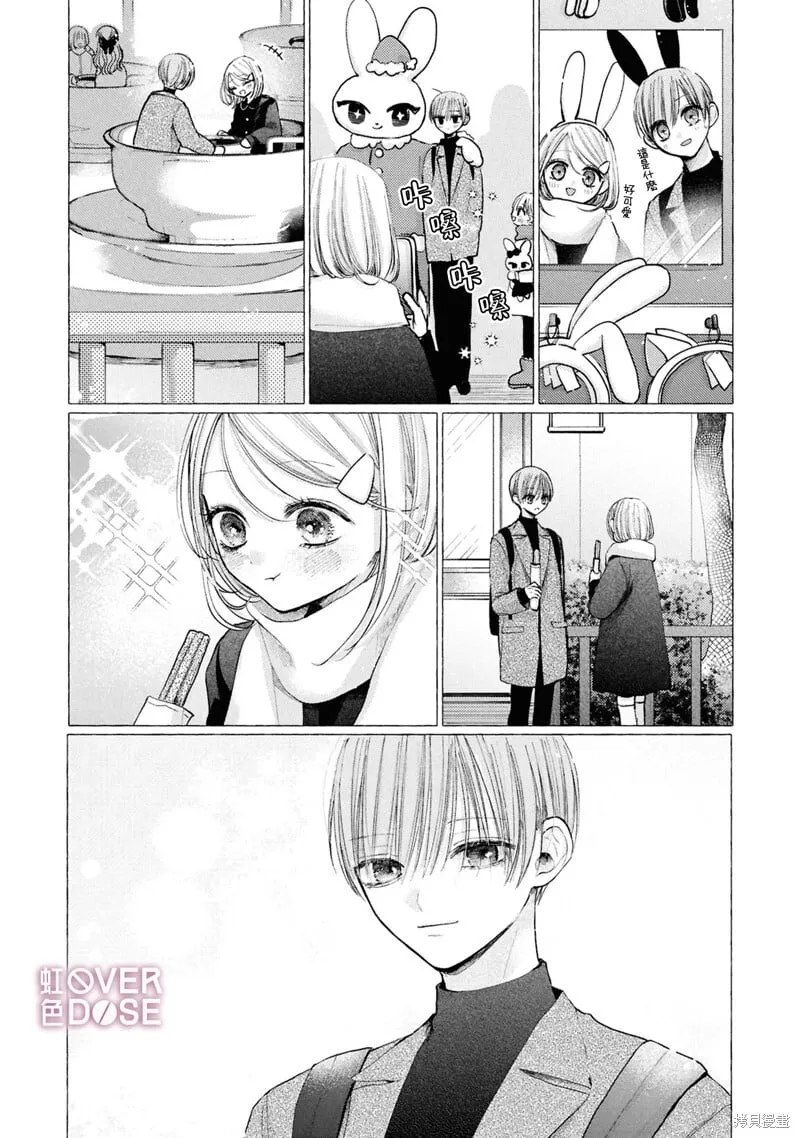 第08话 第15页