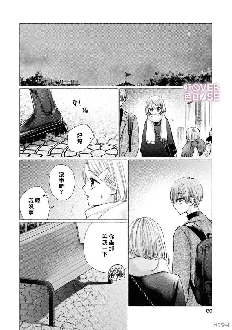 第08话 第16页