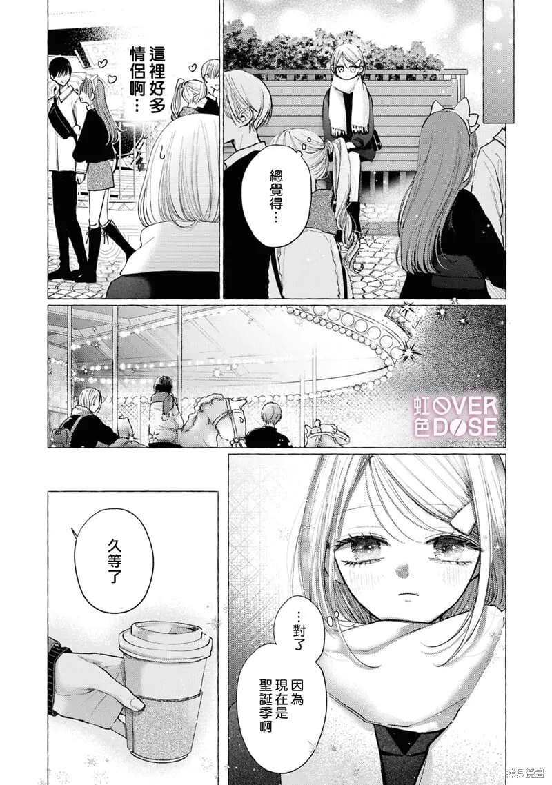 第08话 第17页