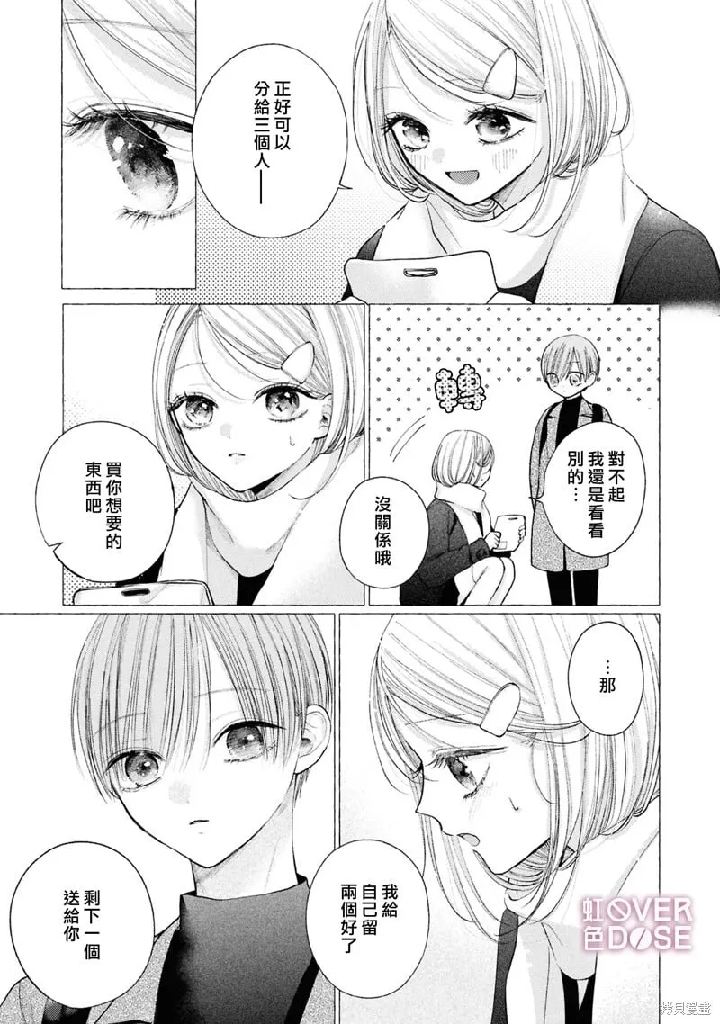 第08话 第19页