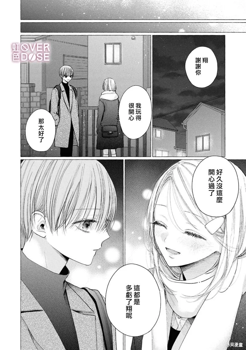 第08话 第20页