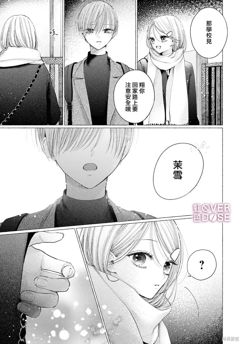 第08话 第21页